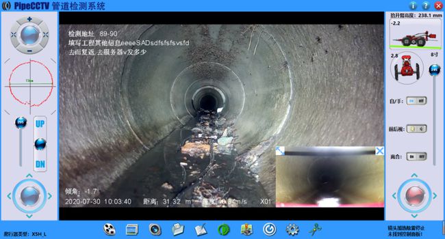 平阴管道CCTV检测专家-炜誉市政工程有限公司