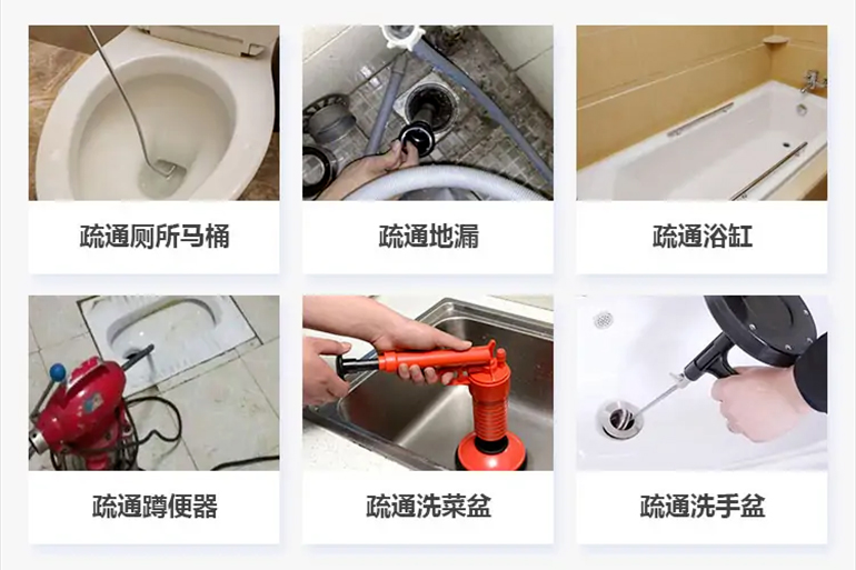 平阴下水道疏通电话【管道疏通】24h专业上门服务